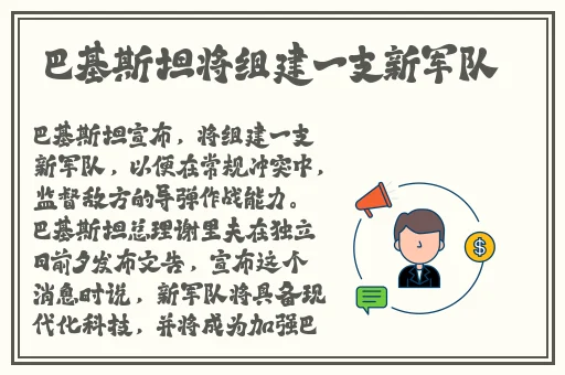 男人的坤巴对着女人的桃子